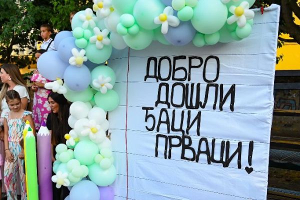prijem-prvaka-2026-19C69EF80-33BE-39C6-974D-B609D5D72DC6.jpg